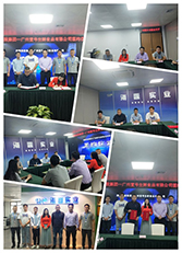 yl23455永利集团(Macau)有限公司官网-Official website