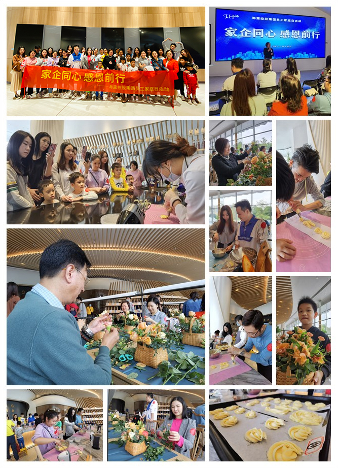 yl23455永利集团(Macau)有限公司官网-Official website