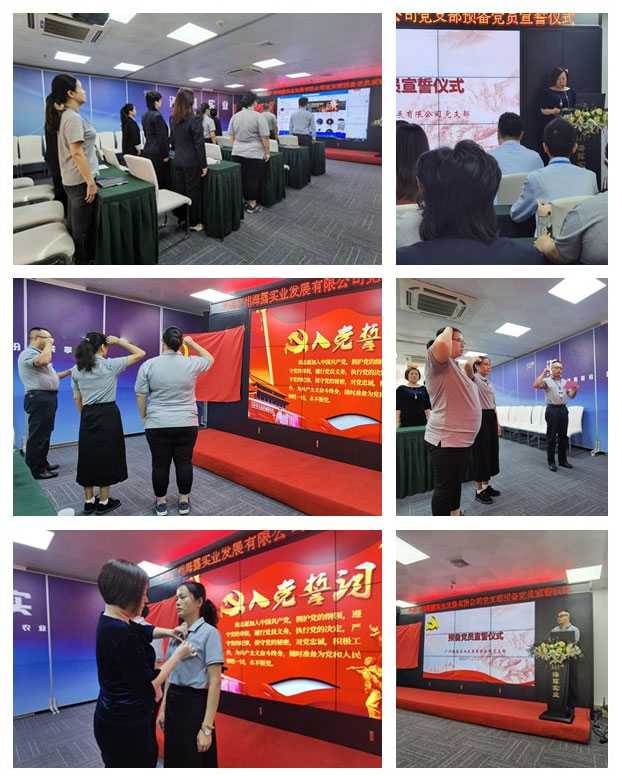 yl23455永利集团(Macau)有限公司官网-Official website