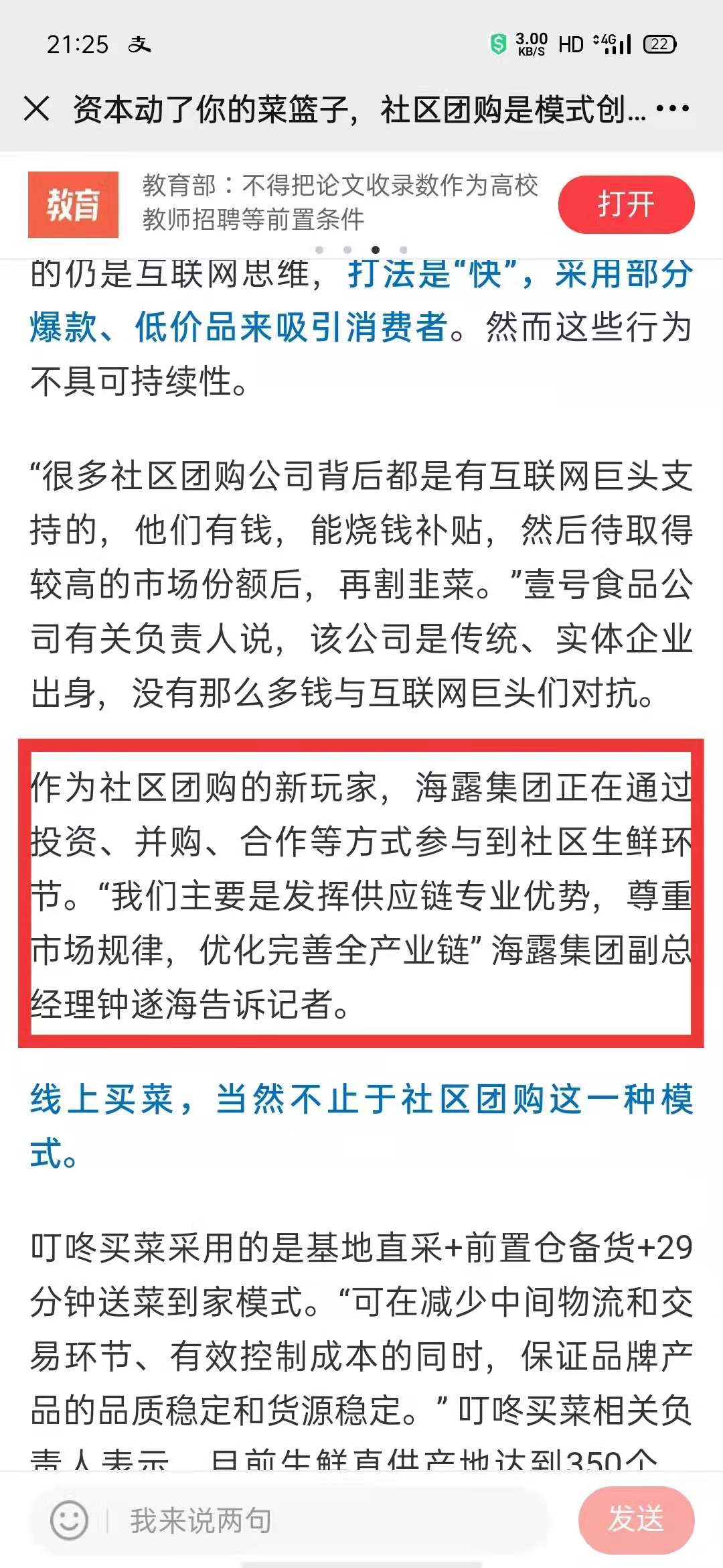 yl23455永利集团(Macau)有限公司官网-Official website