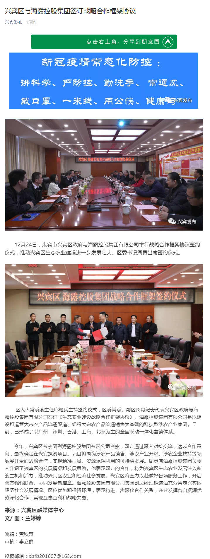 yl23455永利集团(Macau)有限公司官网-Official website