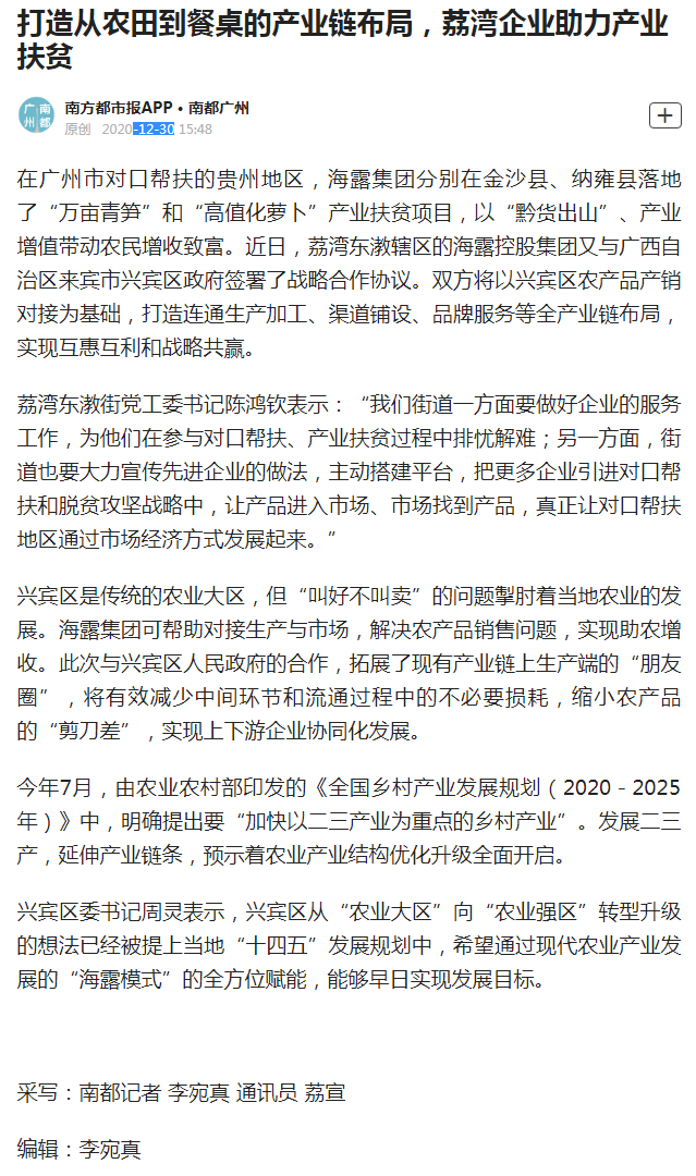 yl23455永利集团(Macau)有限公司官网-Official website