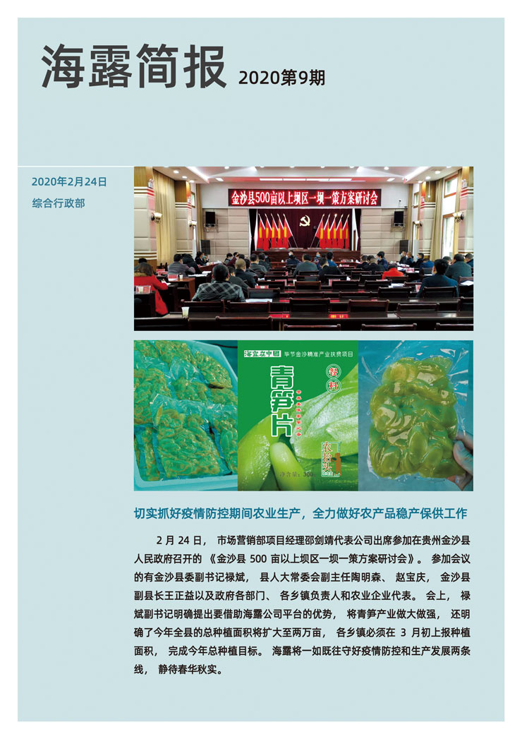 yl23455永利集团(Macau)有限公司官网-Official website