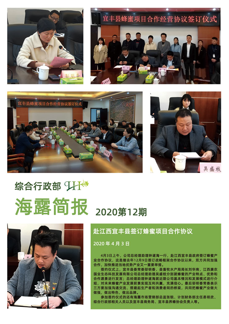 yl23455永利集团(Macau)有限公司官网-Official website
