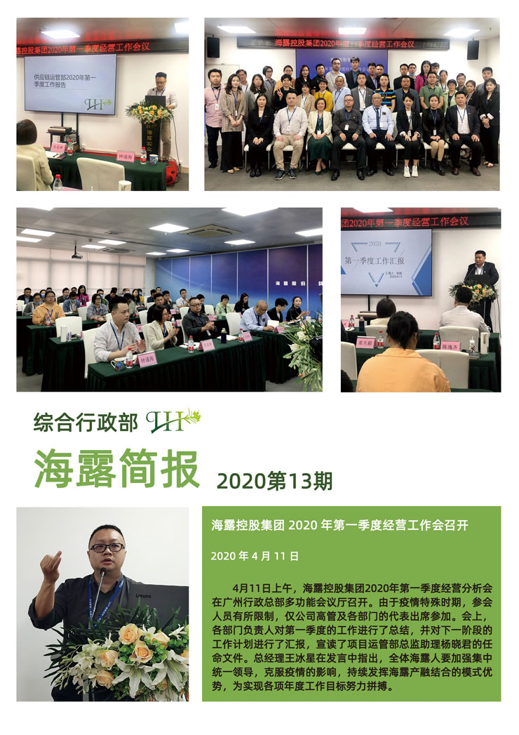 yl23455永利集团(Macau)有限公司官网-Official website