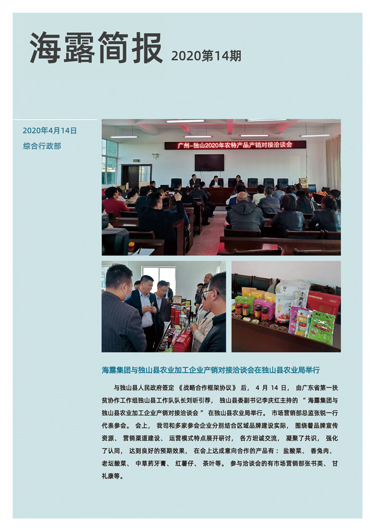 yl23455永利集团(Macau)有限公司官网-Official website