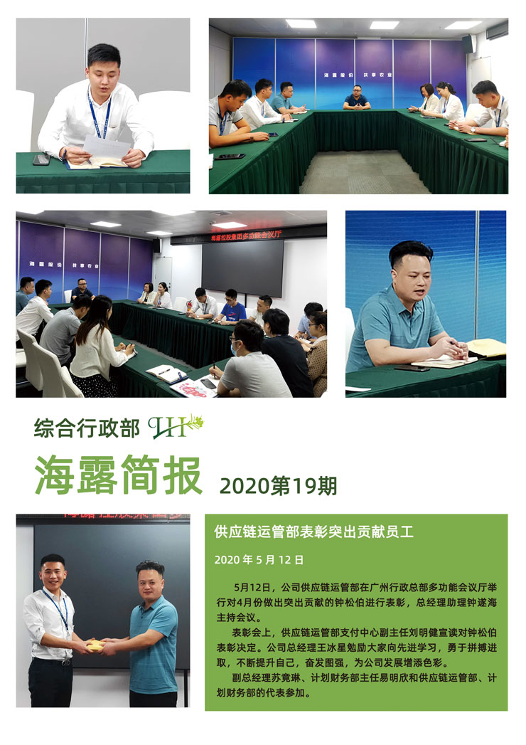 yl23455永利集团(Macau)有限公司官网-Official website