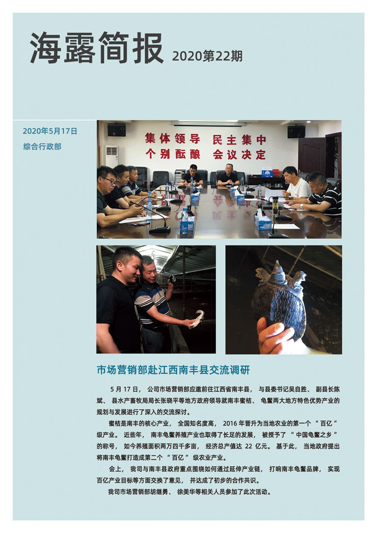 yl23455永利集团(Macau)有限公司官网-Official website