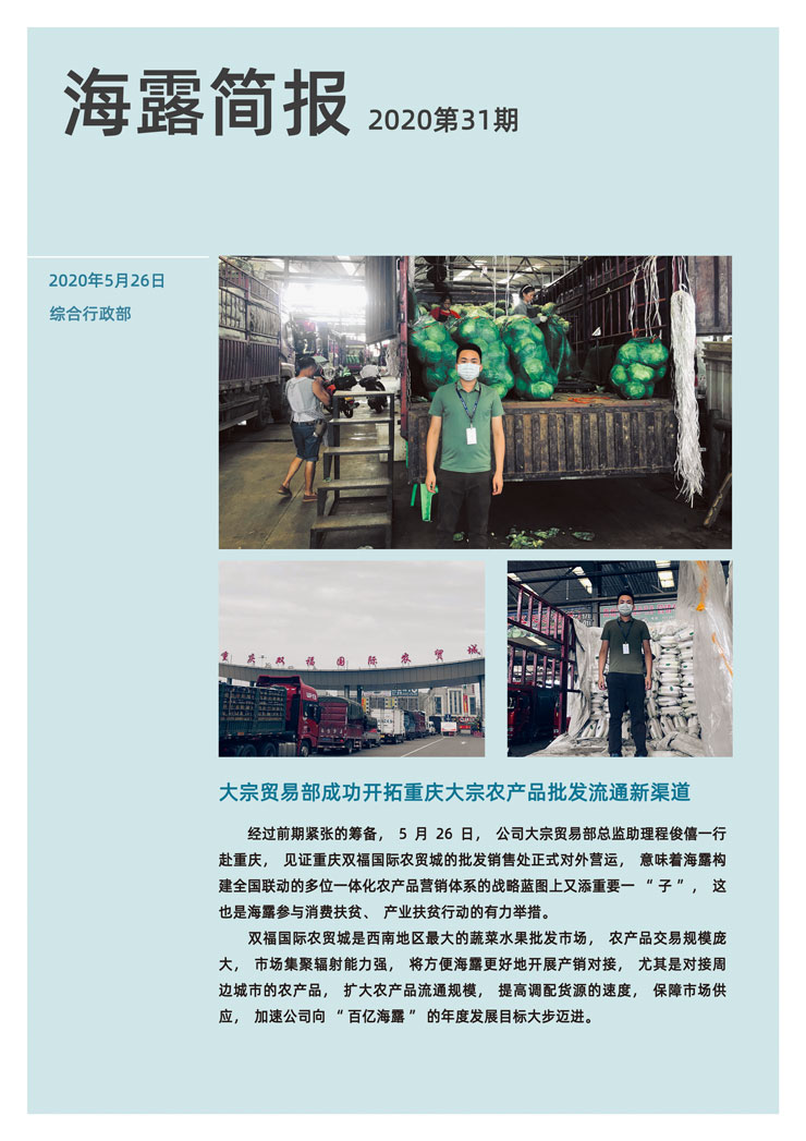 yl23455永利集团(Macau)有限公司官网-Official website