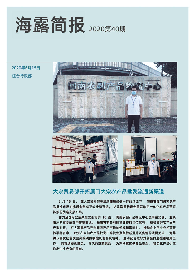 yl23455永利集团(Macau)有限公司官网-Official website