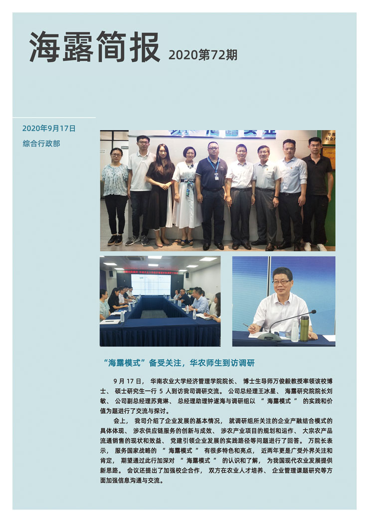 yl23455永利集团(Macau)有限公司官网-Official website