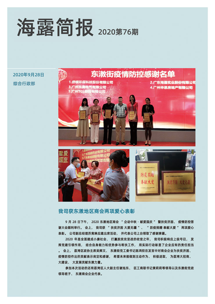 yl23455永利集团(Macau)有限公司官网-Official website