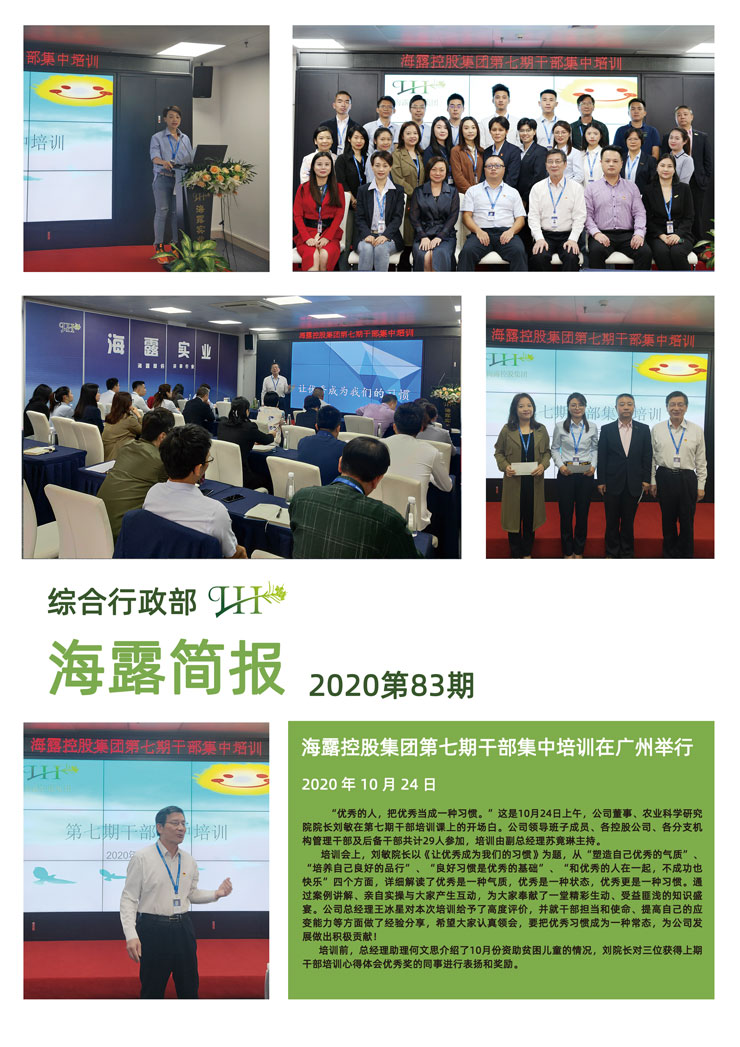 yl23455永利集团(Macau)有限公司官网-Official website