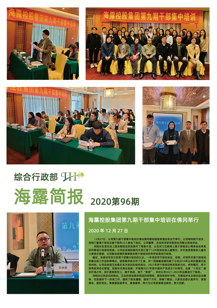 yl23455永利集团(Macau)有限公司官网-Official website