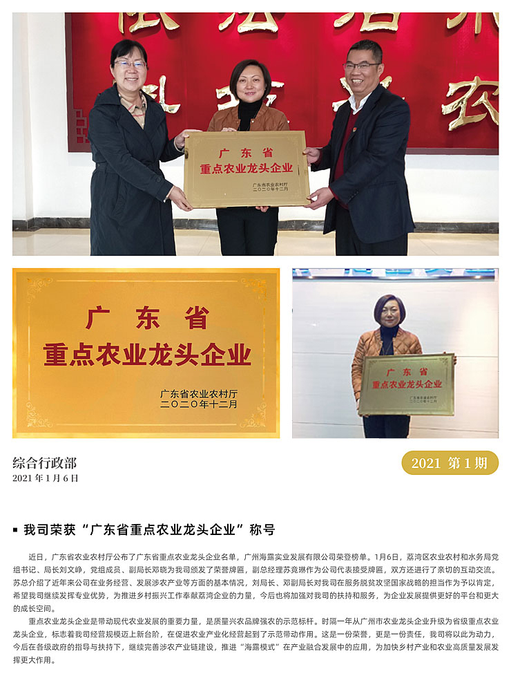 yl23455永利集团(Macau)有限公司官网-Official website