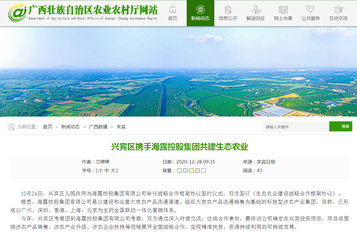 yl23455永利集团(Macau)有限公司官网-Official website