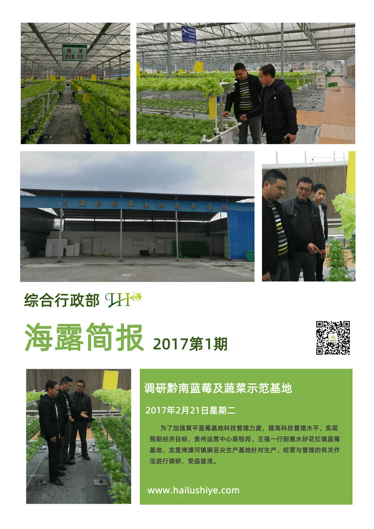 yl23455永利集团(Macau)有限公司官网-Official website