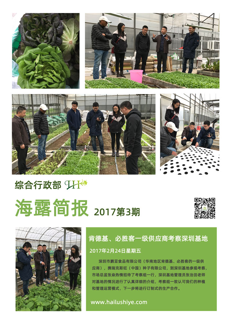 yl23455永利集团(Macau)有限公司官网-Official website