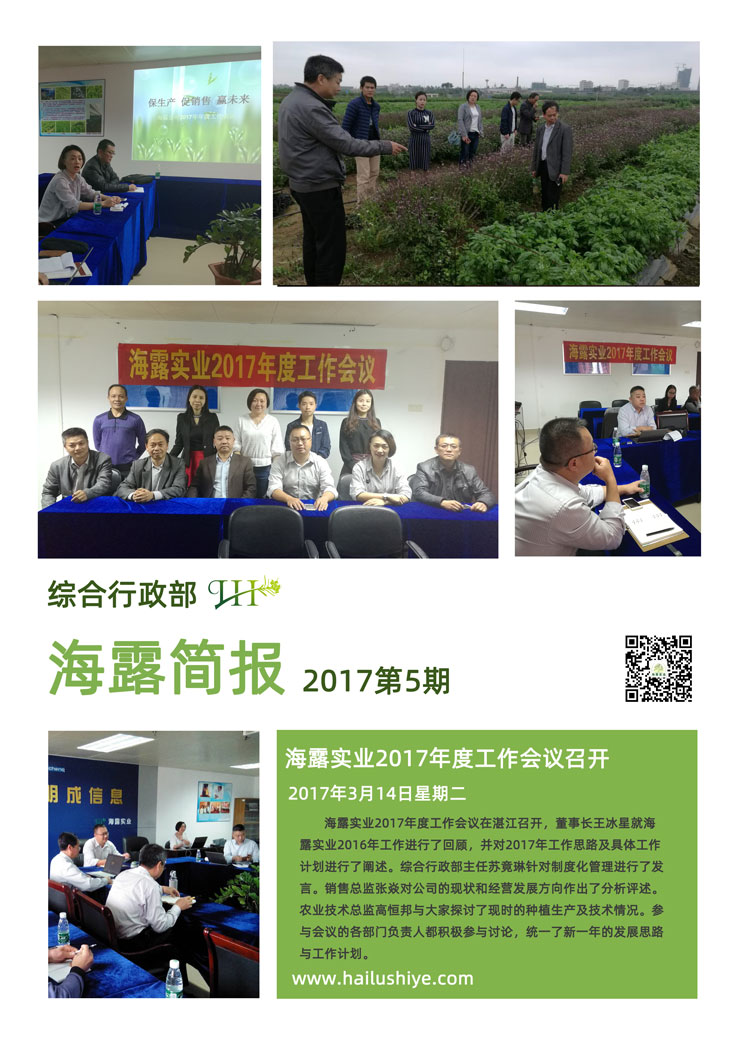 yl23455永利集团(Macau)有限公司官网-Official website
