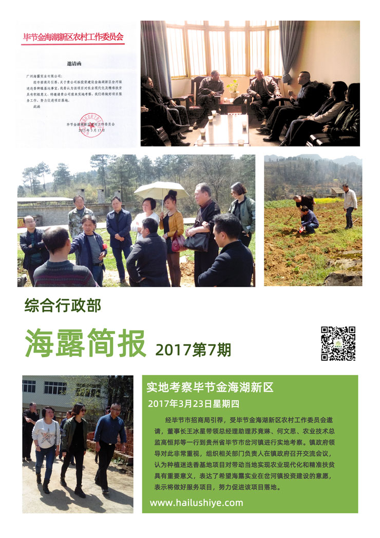 yl23455永利集团(Macau)有限公司官网-Official website