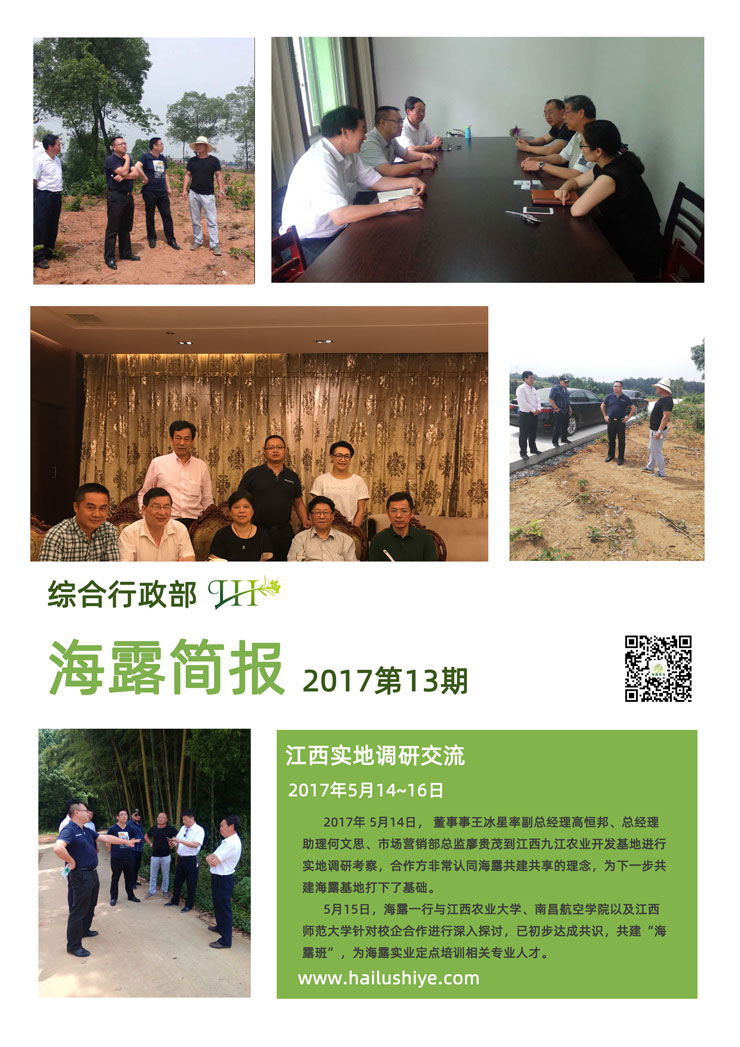yl23455永利集团(Macau)有限公司官网-Official website