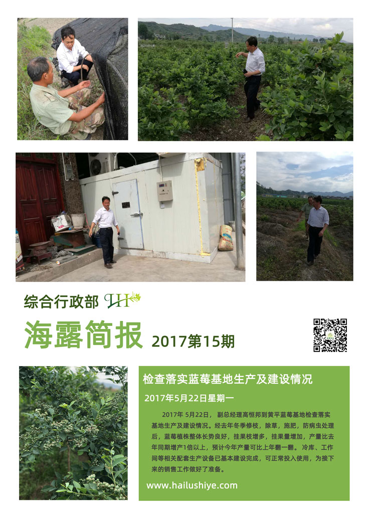 yl23455永利集团(Macau)有限公司官网-Official website