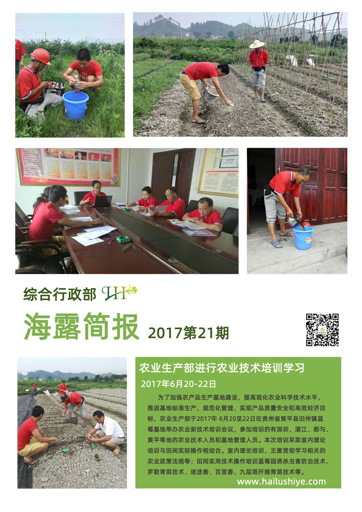yl23455永利集团(Macau)有限公司官网-Official website
