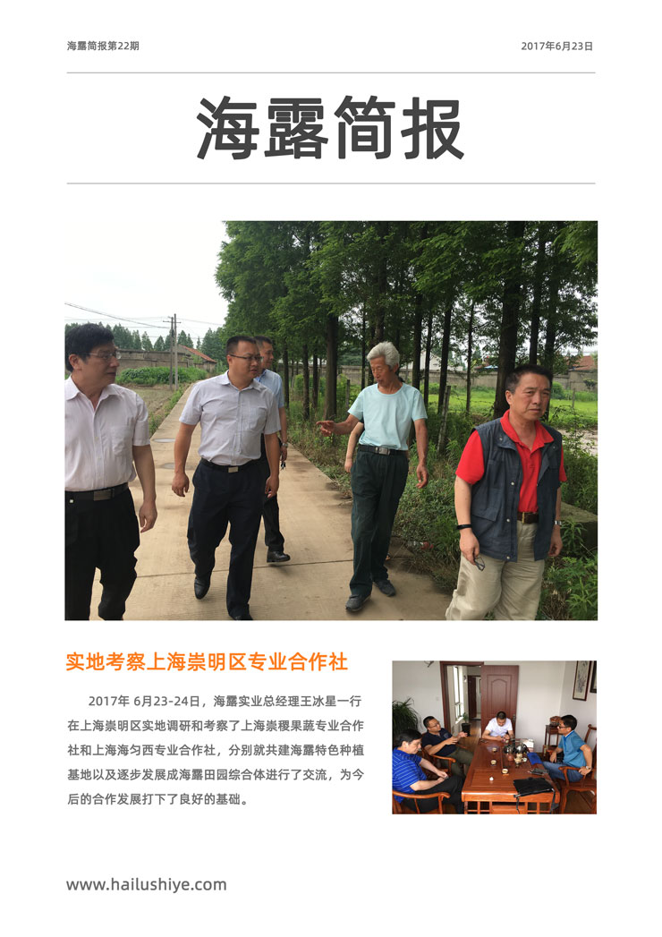 yl23455永利集团(Macau)有限公司官网-Official website