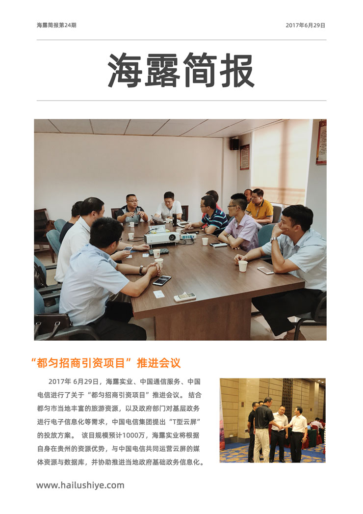 yl23455永利集团(Macau)有限公司官网-Official website
