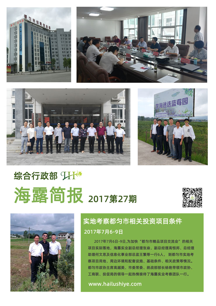 yl23455永利集团(Macau)有限公司官网-Official website