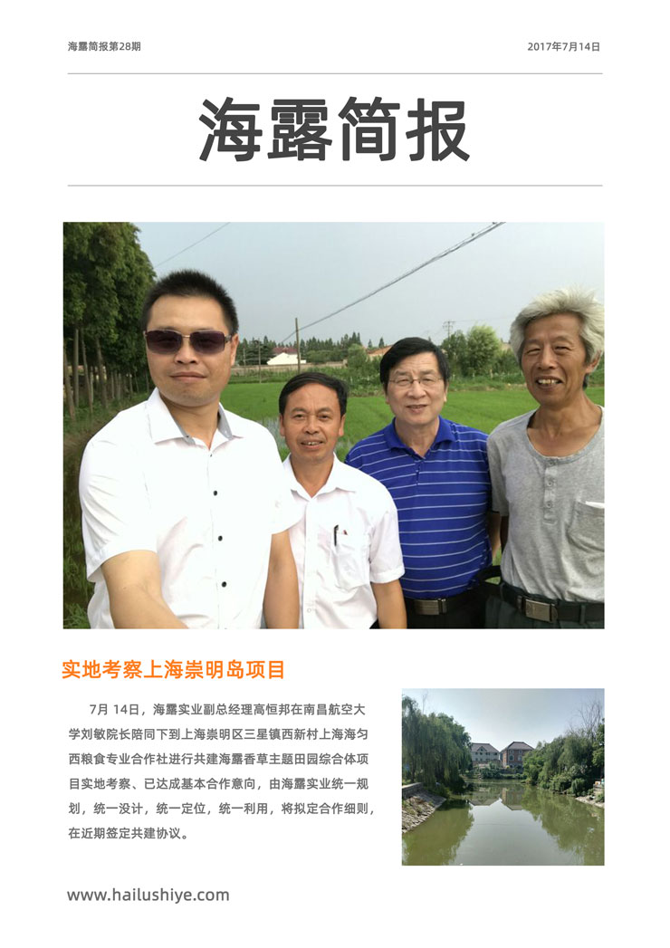 yl23455永利集团(Macau)有限公司官网-Official website