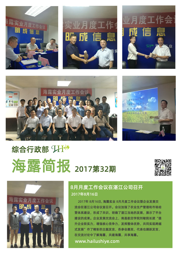 yl23455永利集团(Macau)有限公司官网-Official website