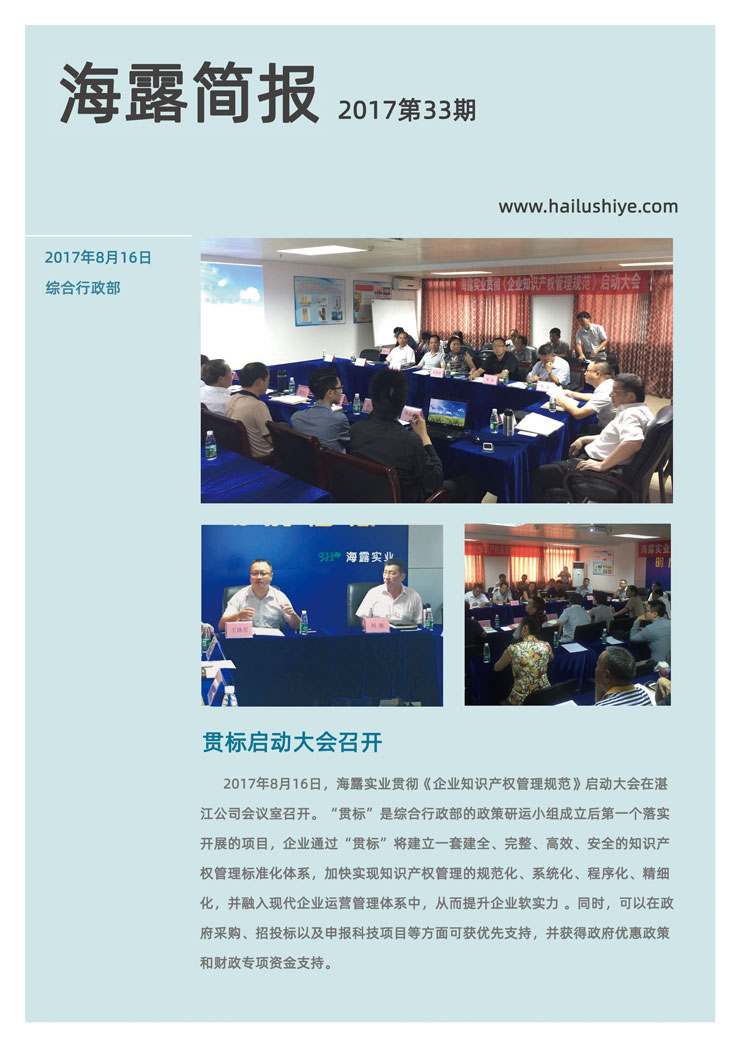 yl23455永利集团(Macau)有限公司官网-Official website