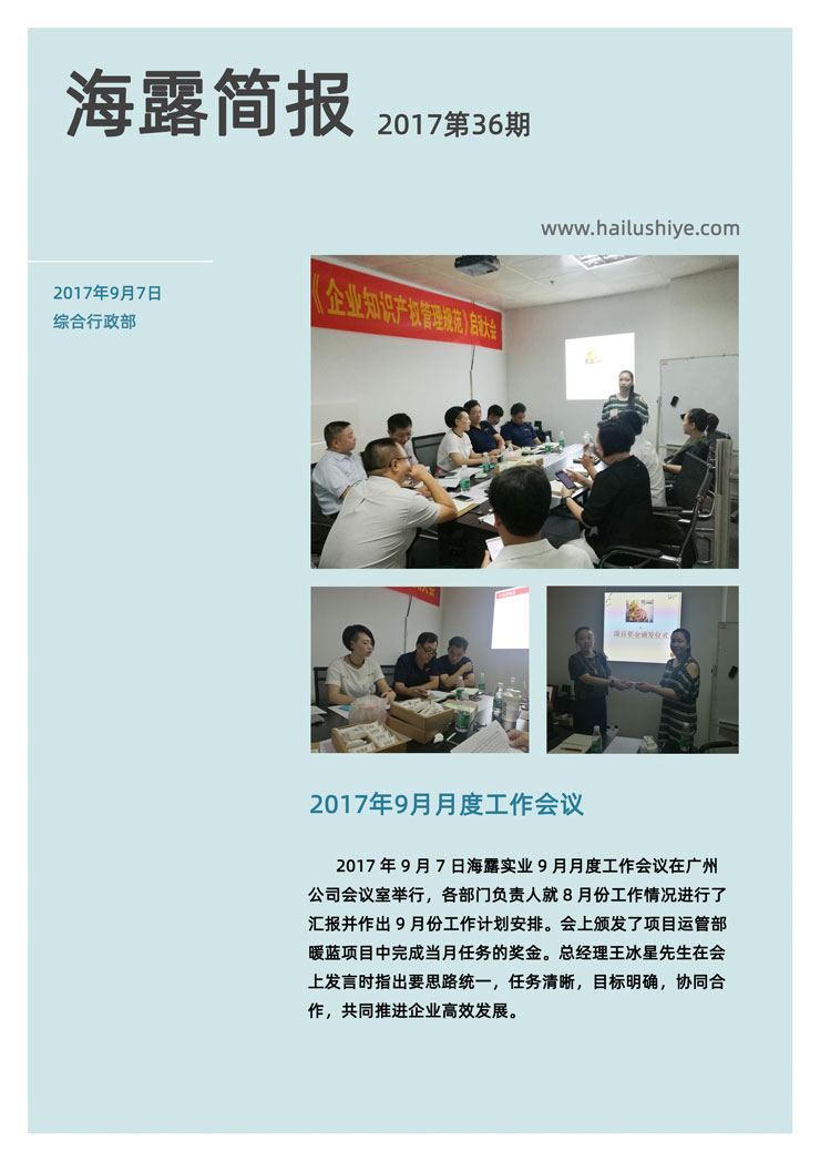 yl23455永利集团(Macau)有限公司官网-Official website