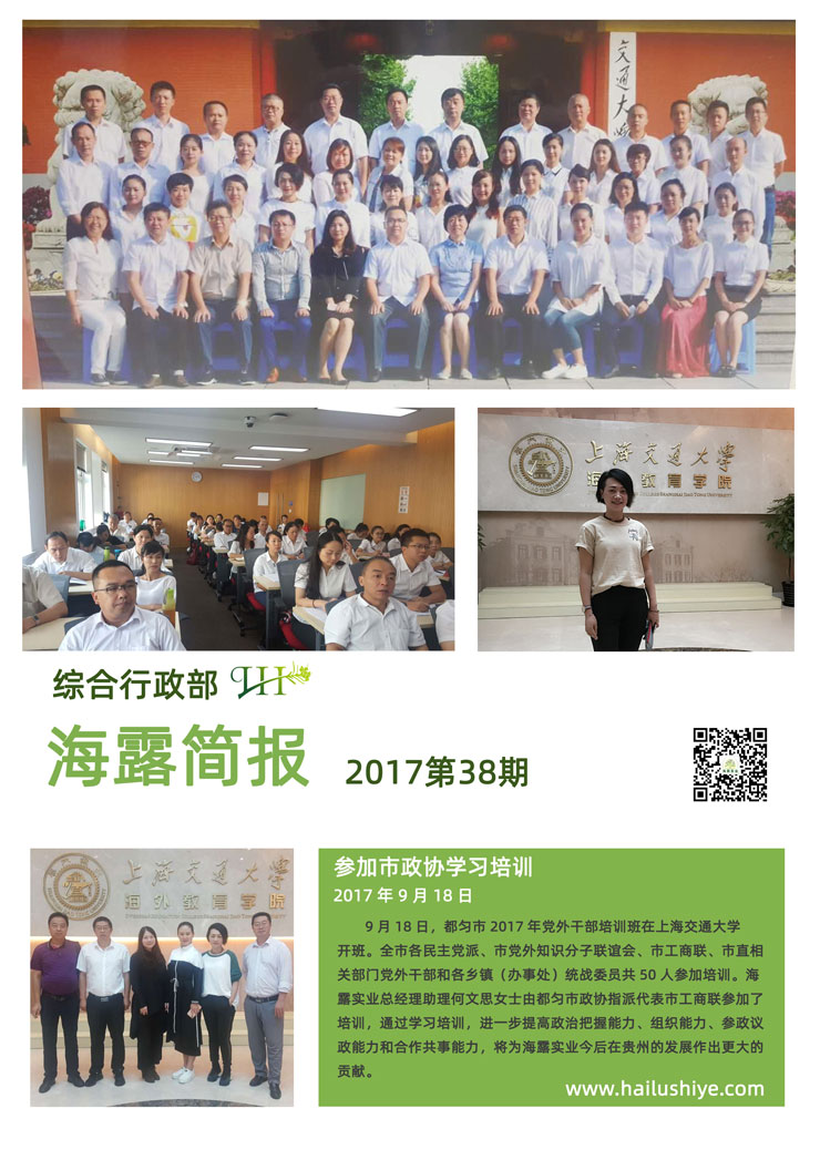 yl23455永利集团(Macau)有限公司官网-Official website