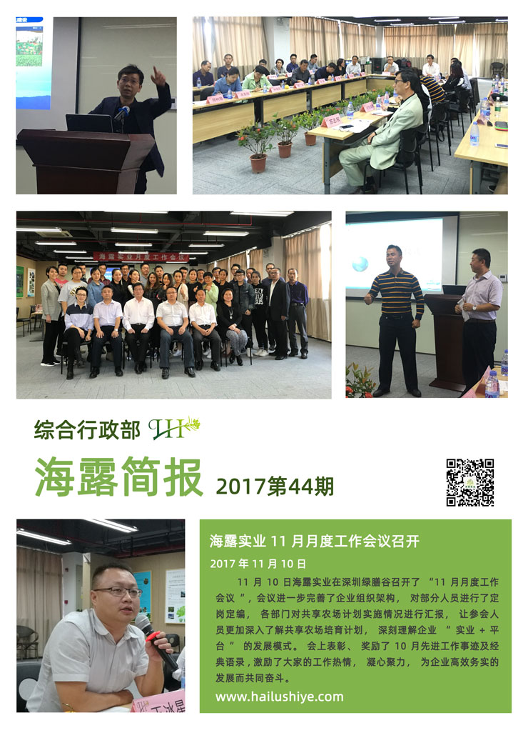 yl23455永利集团(Macau)有限公司官网-Official website