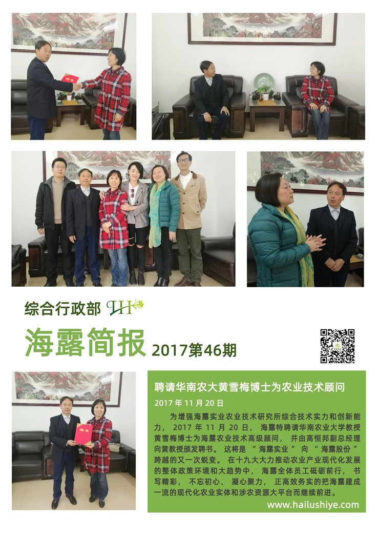 yl23455永利集团(Macau)有限公司官网-Official website