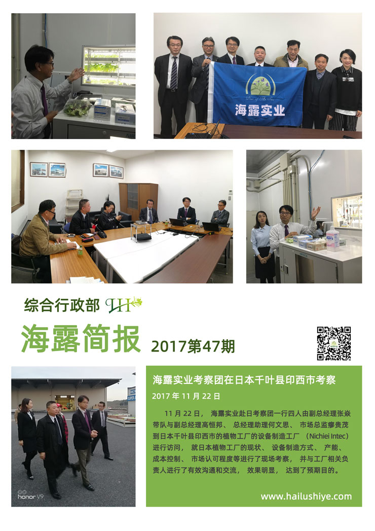 yl23455永利集团(Macau)有限公司官网-Official website