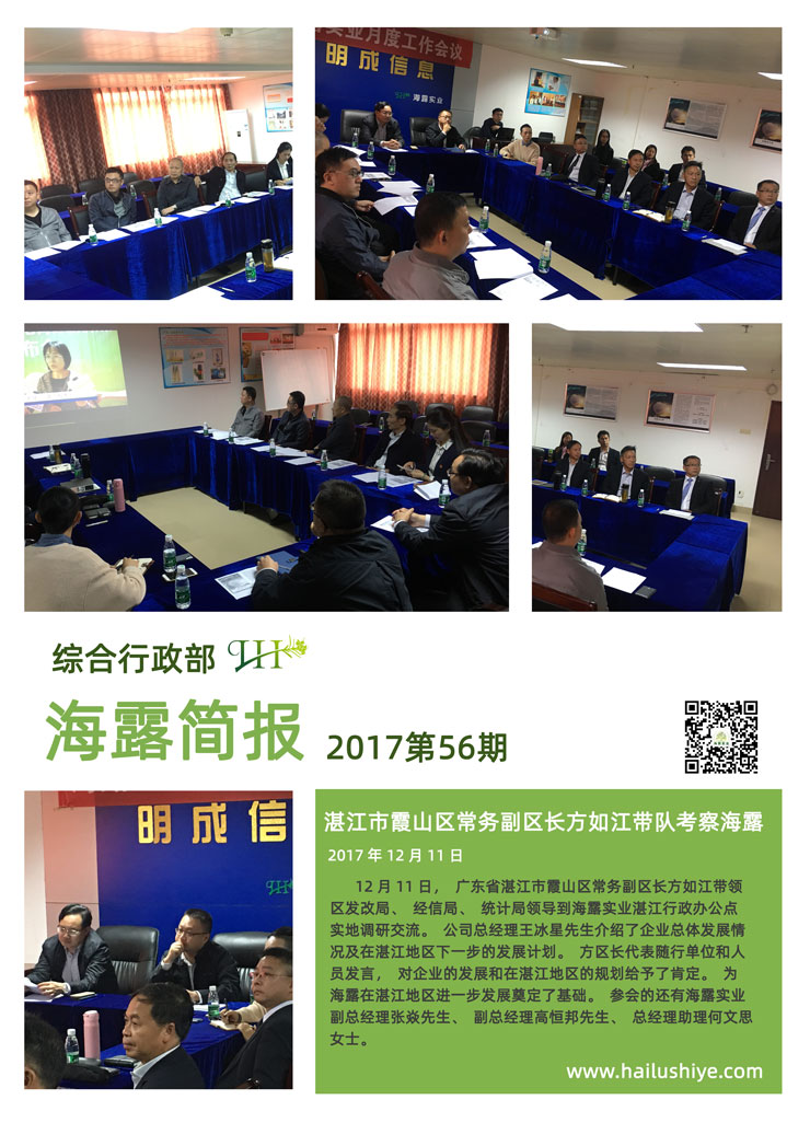 yl23455永利集团(Macau)有限公司官网-Official website