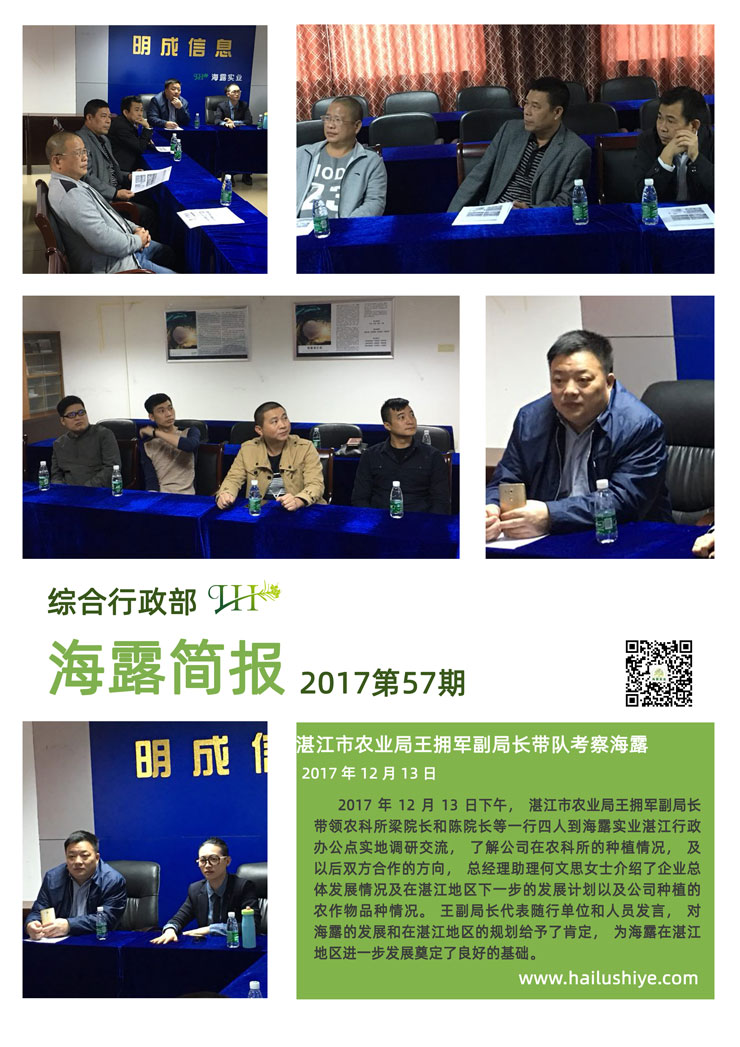 yl23455永利集团(Macau)有限公司官网-Official website
