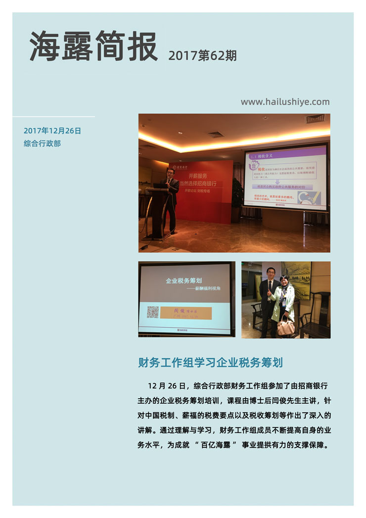 yl23455永利集团(Macau)有限公司官网-Official website