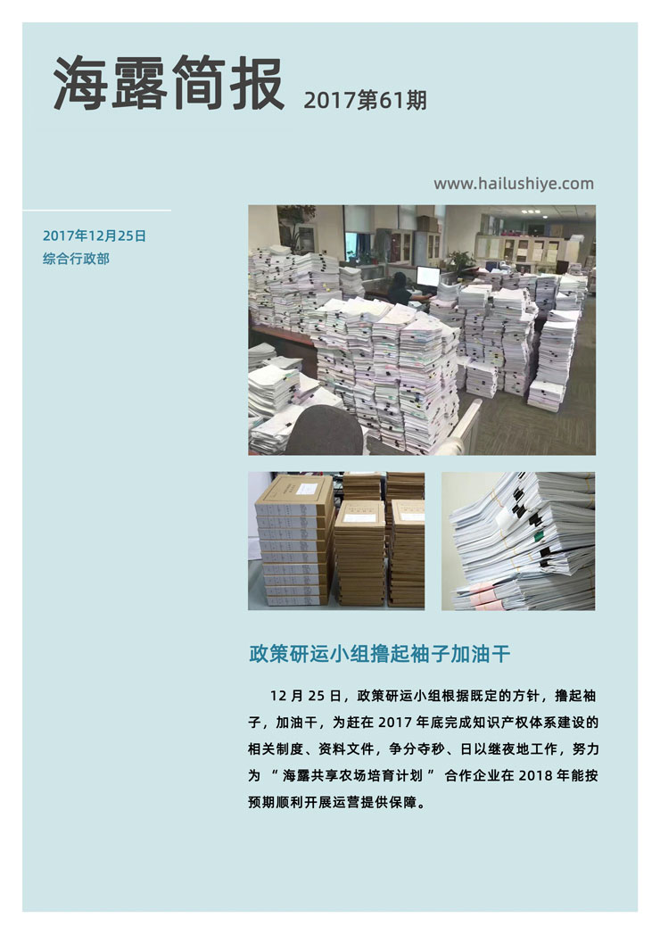 yl23455永利集团(Macau)有限公司官网-Official website