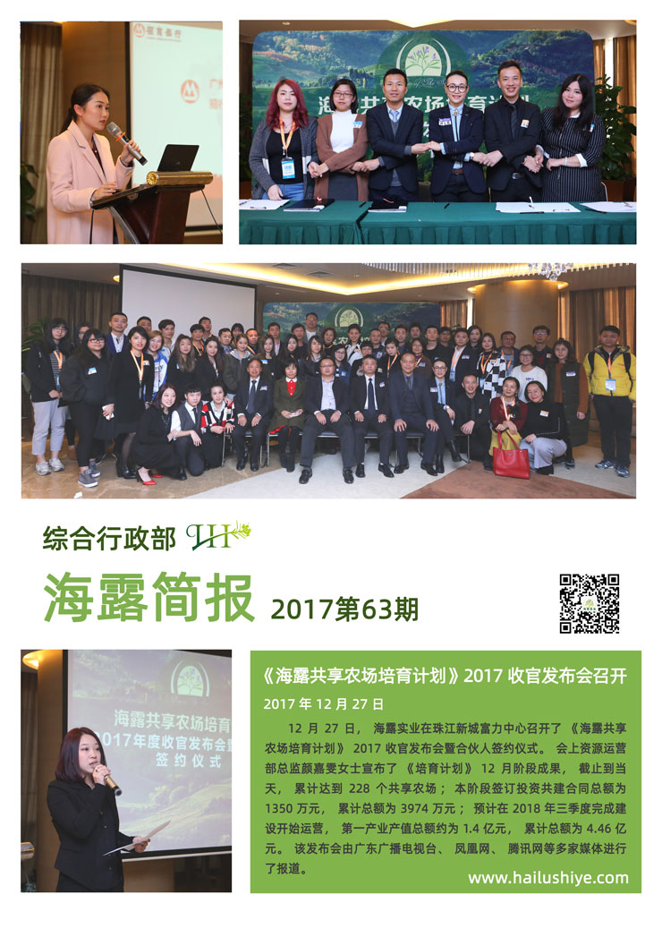 yl23455永利集团(Macau)有限公司官网-Official website