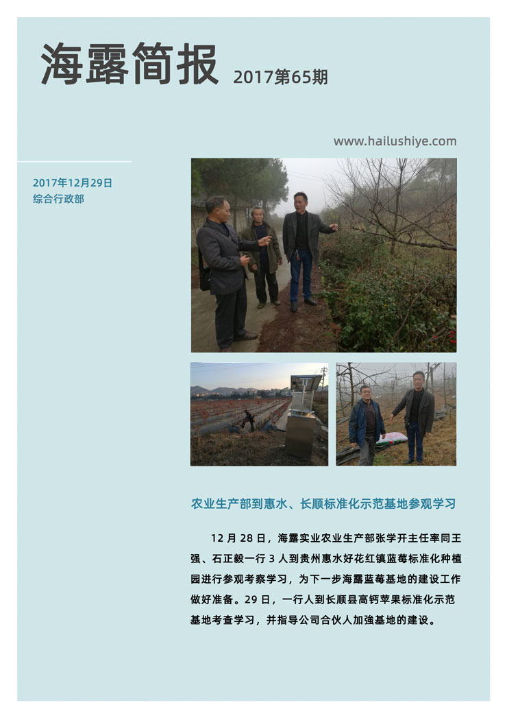 yl23455永利集团(Macau)有限公司官网-Official website