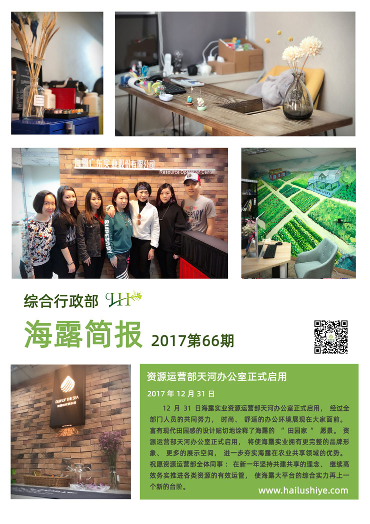yl23455永利集团(Macau)有限公司官网-Official website
