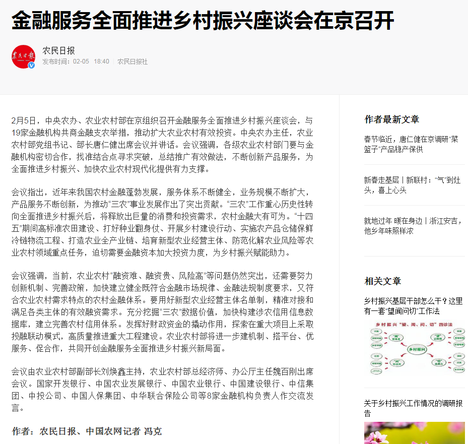 yl23455永利集团(Macau)有限公司官网-Official website