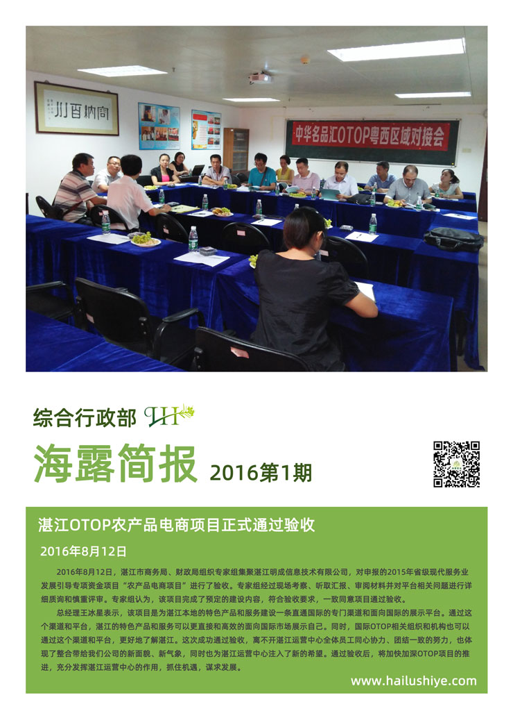 yl23455永利集团(Macau)有限公司官网-Official website