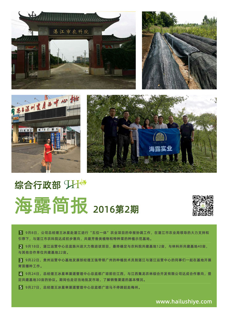 yl23455永利集团(Macau)有限公司官网-Official website