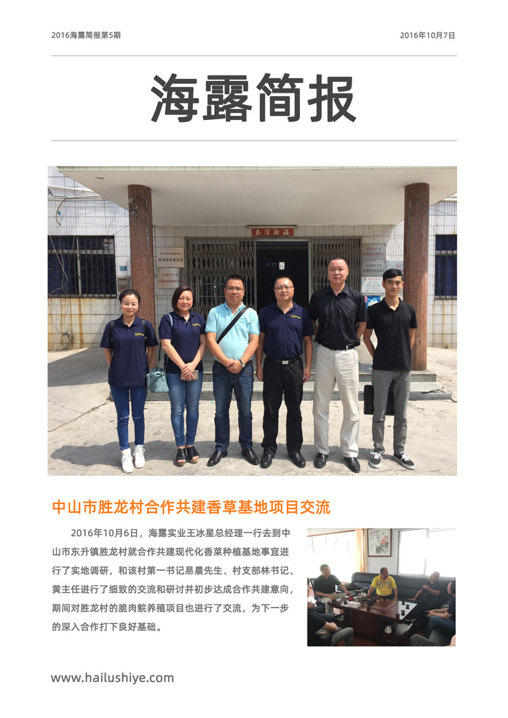 yl23455永利集团(Macau)有限公司官网-Official website