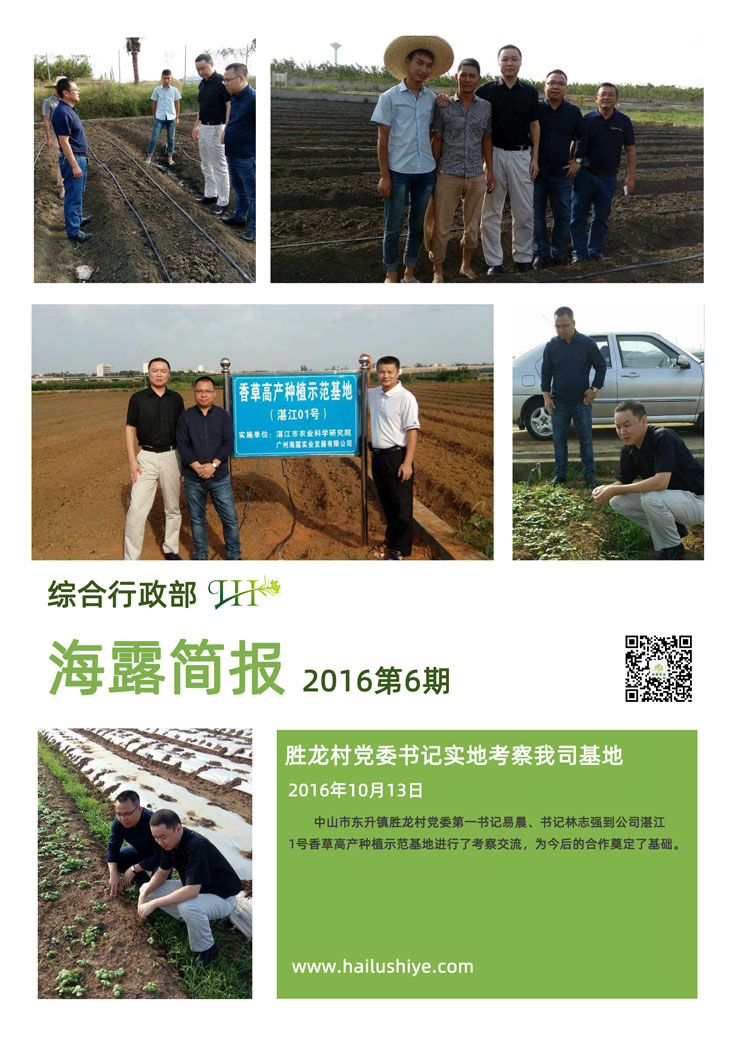 yl23455永利集团(Macau)有限公司官网-Official website